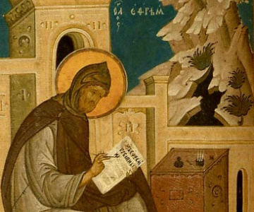 St Ephrem the Syrian